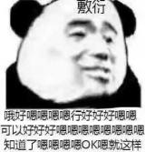 网友
