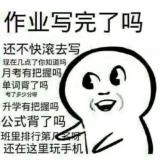 沫帮主