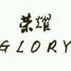 涂牙