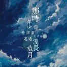 书友21232
