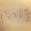 A- 灿
