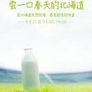 夜微醺，冬渐暖