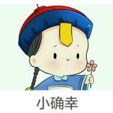 啦啦啦