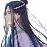 忘羡一生