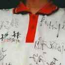 chenhuiling