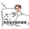 ♛柚稚
