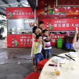 阿涛