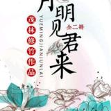 再来一碗l老板l