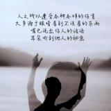 愿你被世界温柔以待