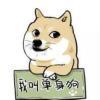 树尊