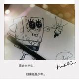 自始、至终。