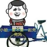 李晨ip