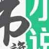 曾經l一度