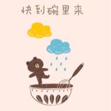 幻月