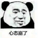 去荡。一定要浪