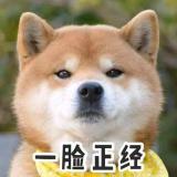 手砍妖怪