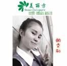 举个 麗籽