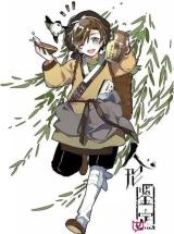 崩坏的娃子