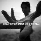 梦里梦见梦不见的