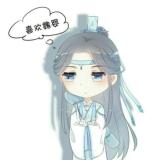 姚子妃