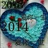 你的吻给了谁