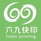 69禅城店移动客户杨学李