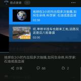 青春还能挥霍多久