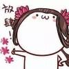 二比白毛彩虹画