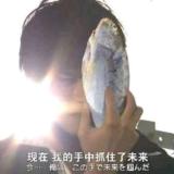 命中注定