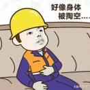 一个人一段情一座城