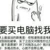 书友96177