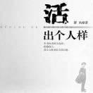 书友05315