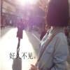 メ控心 ☞xiaoYA