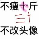 陈刚伟@多客