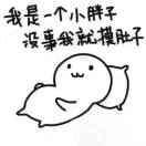 熊二