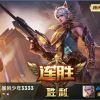 浮云都是神马