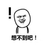 笑笑笑