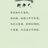 忆惘然