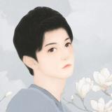 即白