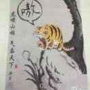 流年