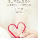  康 康 
