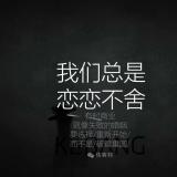 星星的灯