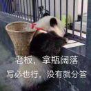 许斌