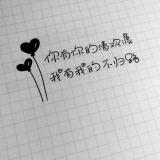 你听的到吗