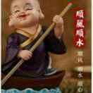 禪鸣