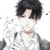 槑一