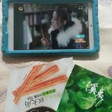 一个很正经的姑娘