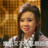 王不留行