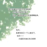 周防尊