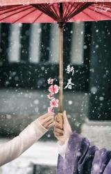 悦槿